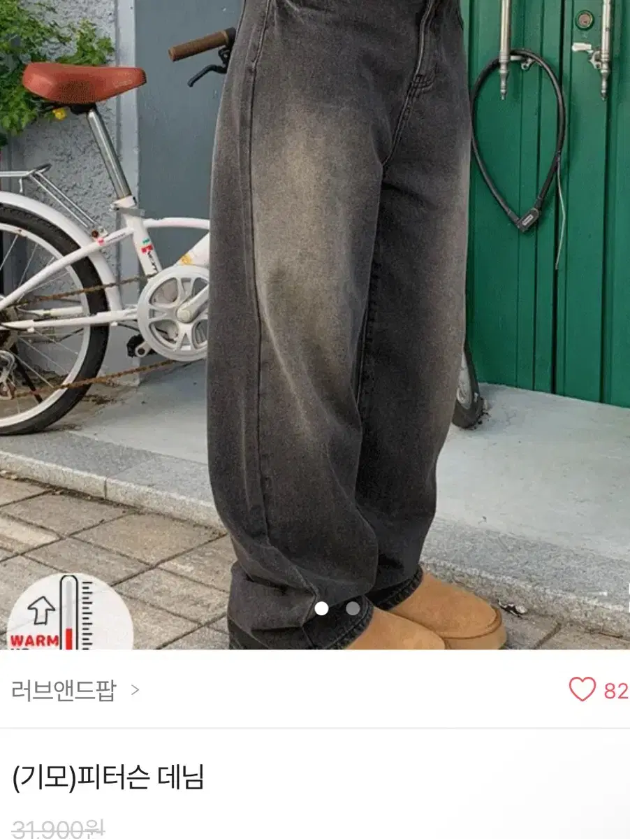 워싱 빈티지 와이드 청바지 흑청 l